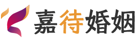 湖南郴州婚姻调解